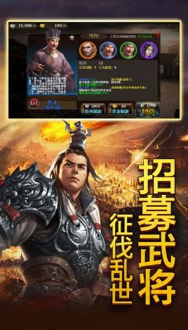 Q将三国飞升版