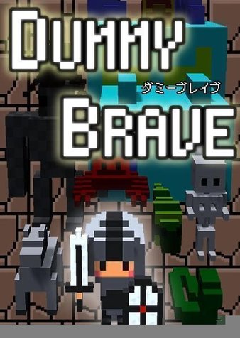 Dummy Brave