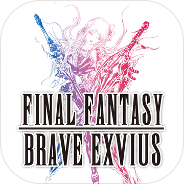 最终幻想勇气Exvius