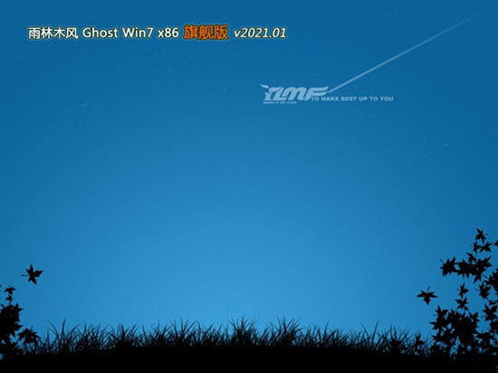 雨林木风Ghost Win7 32位旗舰装机版 v2021.01