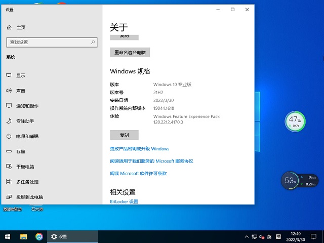 电脑公司win10 64位极限精简版 v2022.04