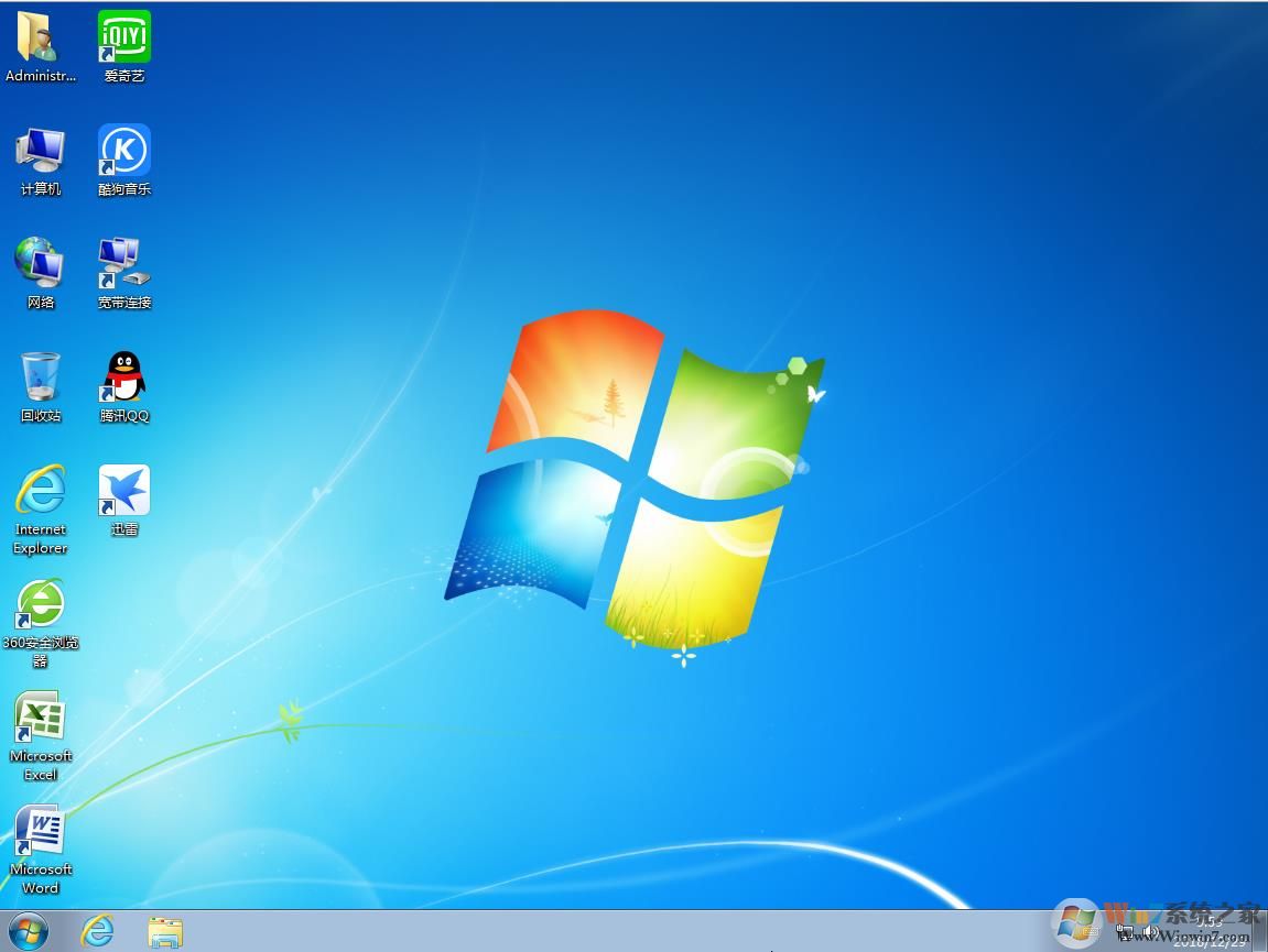 Windows7中文版下载