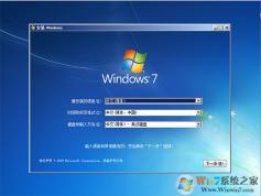 Windows7安装版_非GHOST Win7 64位纯净版ISO V2022