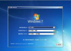 Win7 32位旗舰版原版ISO镜像下载|Win7 32位安装版下载V2022