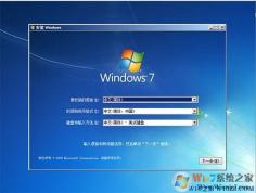 Win7安装版iso镜像_Win7 32位旗舰版纯净版(非Ghost)V2022.3