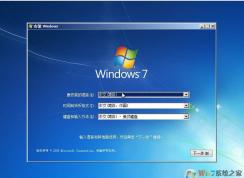 Windows7镜像文件下载|原版Win7 64位中文旗舰版镜像文件(带USB3.0驱动)