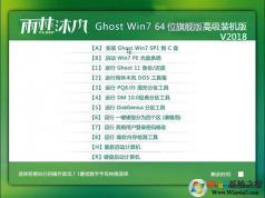 雨林木风 Win7旗舰版64位 全能装机版 V2021.09(支持8,9代集显)