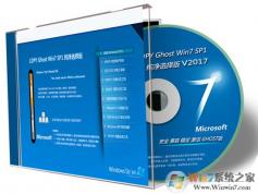 零度飘逸LDPY GHOST Win7 64位纯净版 软件自选V2021