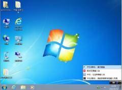 Win7 32位安装版_Win7安装版32位ISO镜像(不是GHOST)V2021