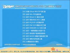 雨林木风GHOST WIN7 SP1 32位旗舰版(极速珍藏版)V2019