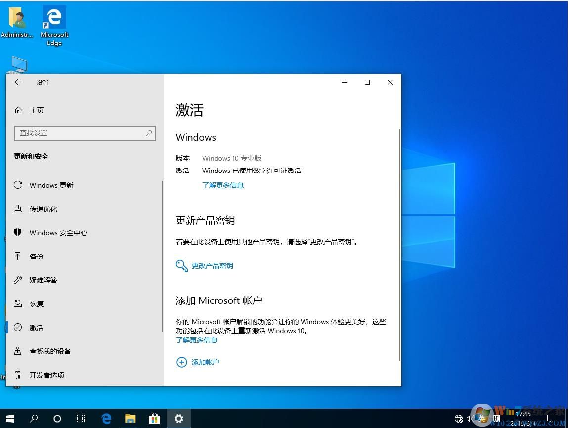 联想ThinkPad笔记本Win10 64位专业版(自动激活)1903版