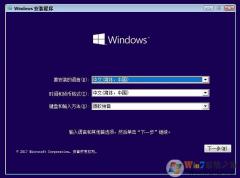 Windows10 64位专业版微软官方原版ISO镜像(Win10 2022版21H1)