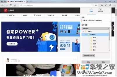 windows10 1709 X86专业版ISO镜像下载_官方原版win10