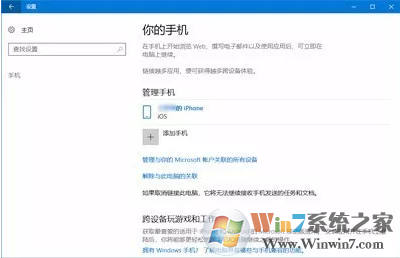 windows10 1709 X86专业版ISO镜像下载_官方原版win10