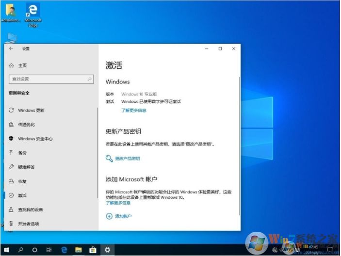 快速稳定Win10 64位专业正式版(自动激活,精心优化)V2019.12