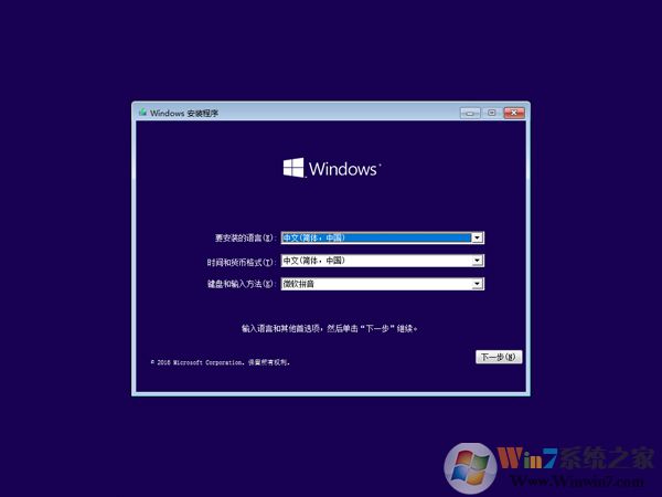 微软原版Win10正式版推荐下载（MSDN 原版）1.jpg