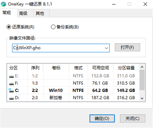 风林火山WindowsXP Sp3专业版