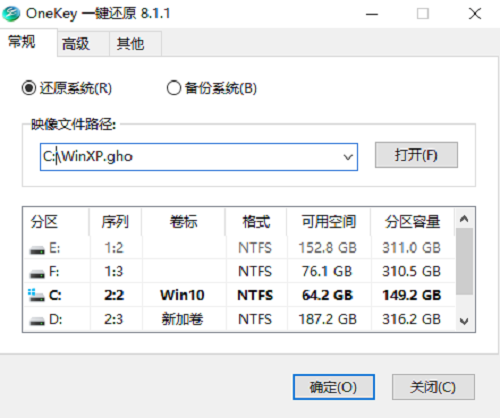 雨林木风 Windows Sp3 XP 经典版