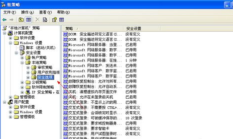 新萝卜家园Win XP sp3最新版