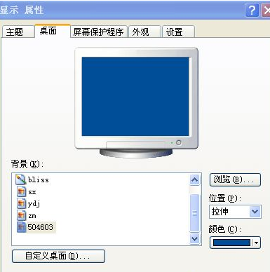 windowsxp係統