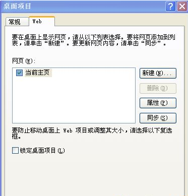 windowsxp係統