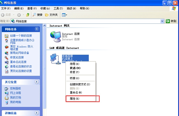 新萝卜家园Win XP SP3