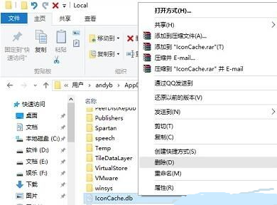 windows8.1笔记本重装系统