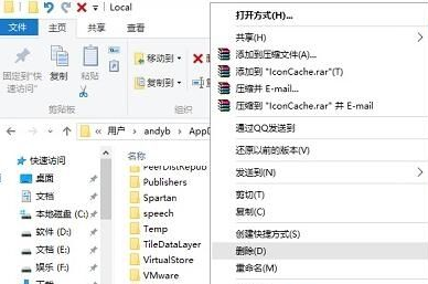 windows8.1笔记本重装系统