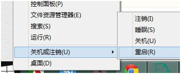 Windows8.1原装镜像