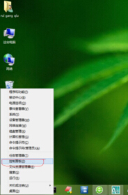 Windows8.1系统安装纯净版