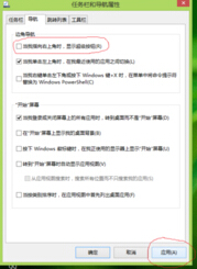 Windows8.1系统安装纯净版