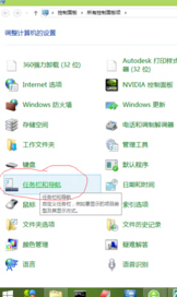 Windows8.1系统安装纯净版