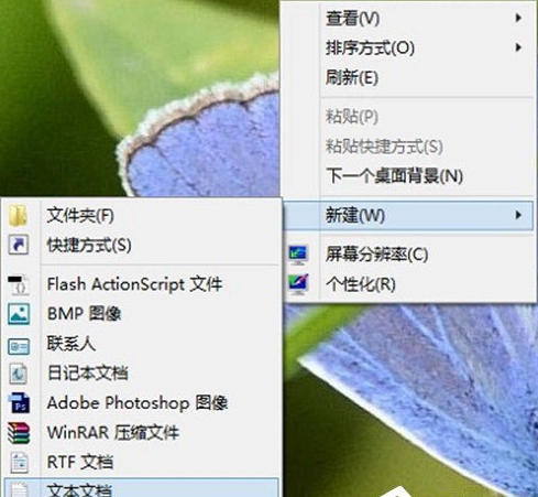 win8.1系统2019安装版