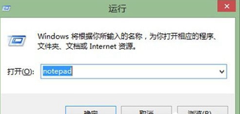 win8.1系统2019安装版