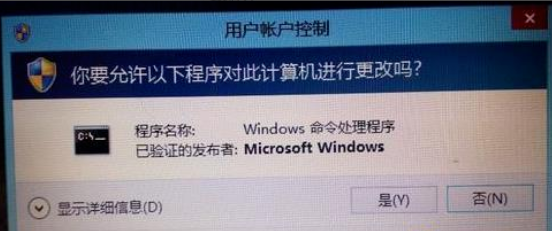 win8系统纯净版免激活