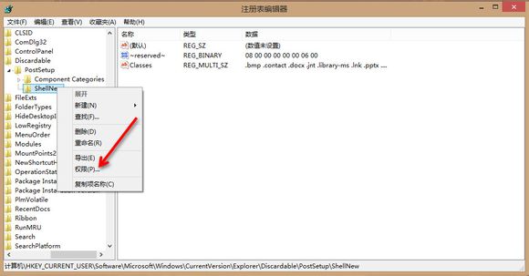 win8系统纯净版镜像