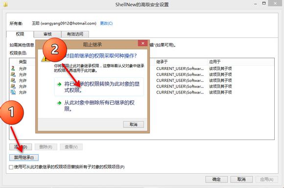 win8系统纯净版镜像