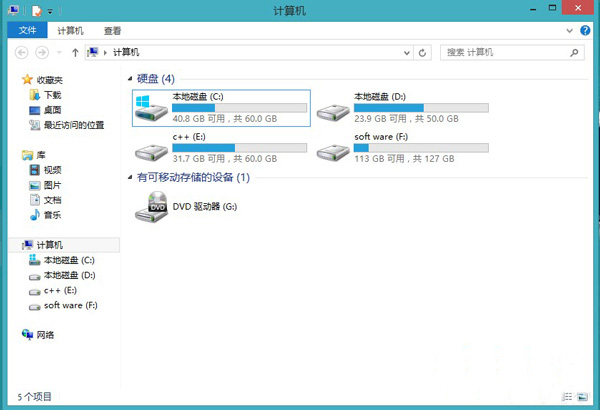 win8系统64位原版镜像