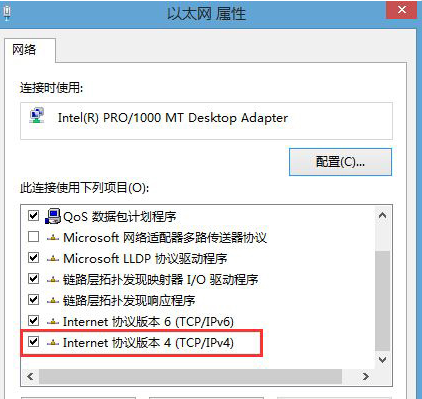 win8系统64位永久激活