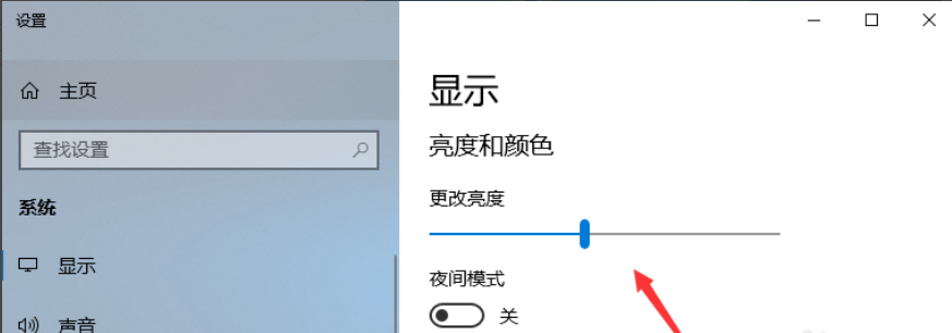 Win8系统极限精简版