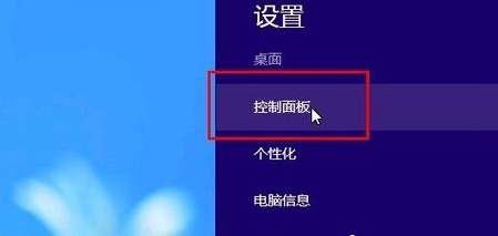 win8超级精简版