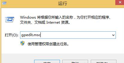 win8极限精简版