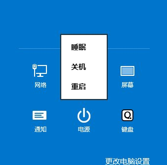 win8正式版一键安装