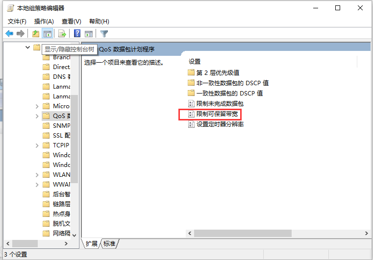 win8正式版