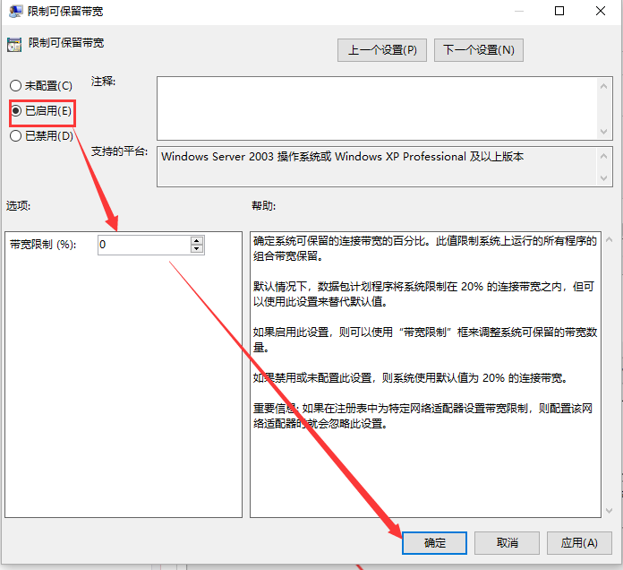 win8正式版