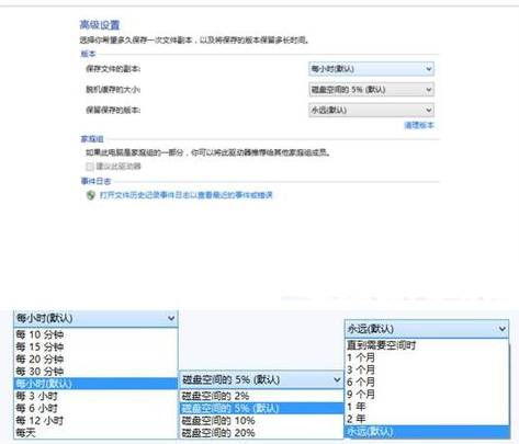 win8系统旗舰版免激活