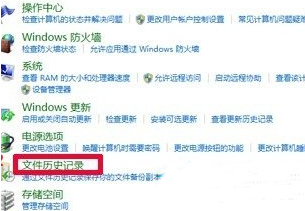 win8系统旗舰版免激活