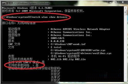 win8系统旗舰版