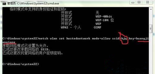 win8系统旗舰版