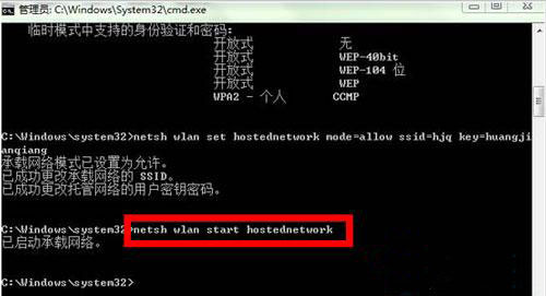 win8系统旗舰版